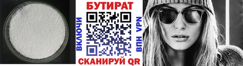 Купить закладки  Сатка  БУТИРАТ жидкий экстази 
