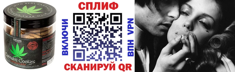 Еда ТГК конопля  Купить закладки  Сатка 