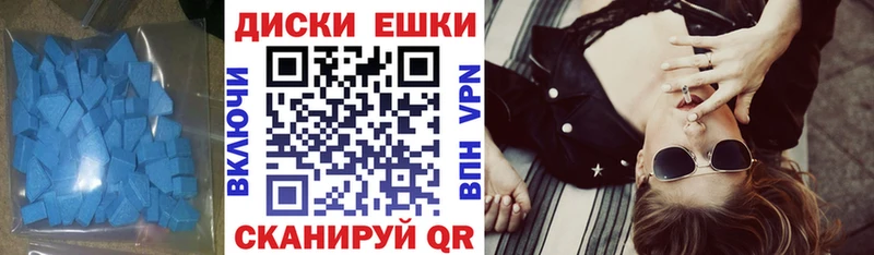 Экстази Philipp Plein Купить Сатка