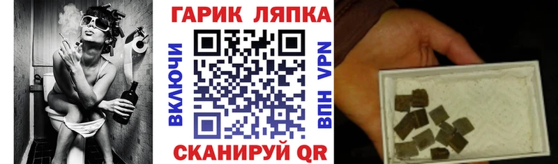Гашиш ice o lator  Купить  Сатка 