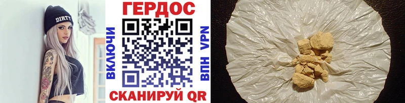 Купить где  Сатка  Героин Heroin 