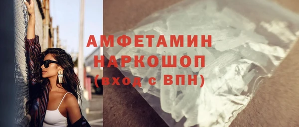бошки Зерноград