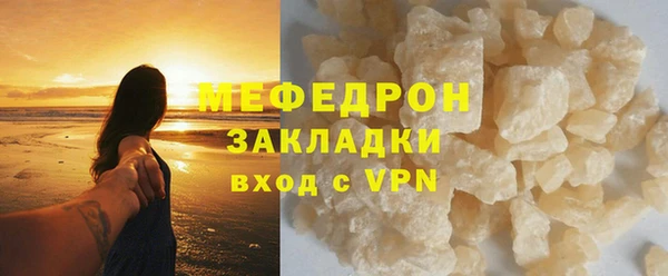 прущая мука Инсар
