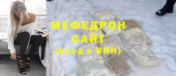 альфа пвп Зеленокумск