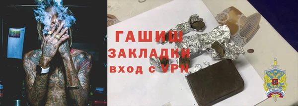 бошки Зерноград