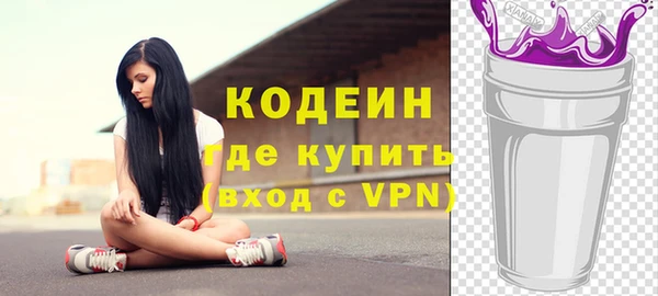альфа пвп Зеленокумск