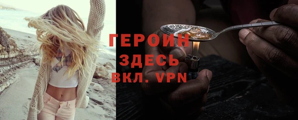 бошки Зерноград