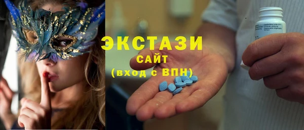 MESCALINE Зеленодольск