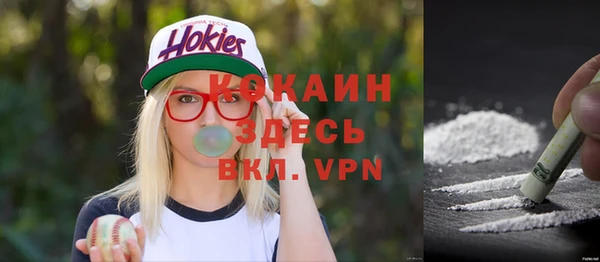 альфа пвп Зеленокумск