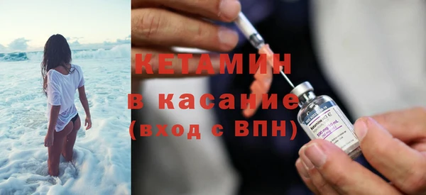 альфа пвп Зеленокумск