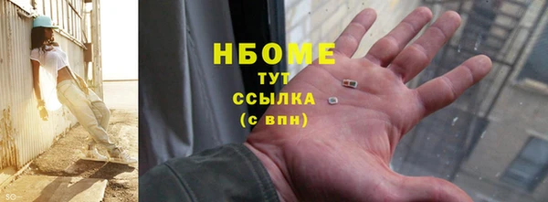 альфа пвп Зеленокумск