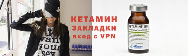 MESCALINE Зеленодольск