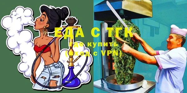 бошки Зерноград