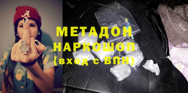 бошки Зерноград