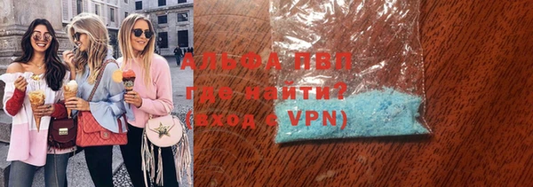 прущая мука Инсар