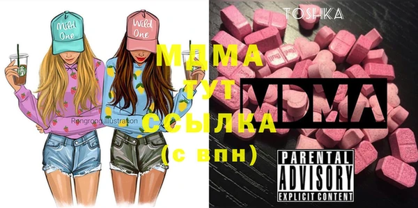 МДМА Иннополис