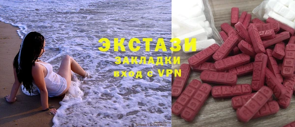 прущая мука Инсар
