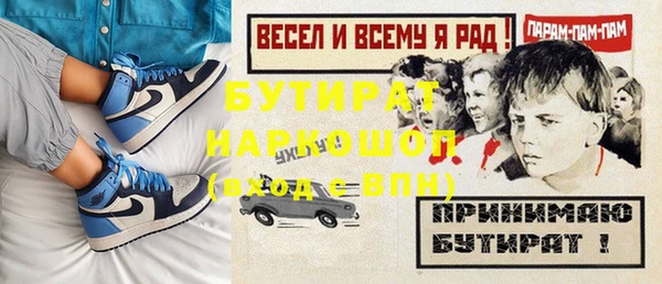 MESCALINE Зеленодольск