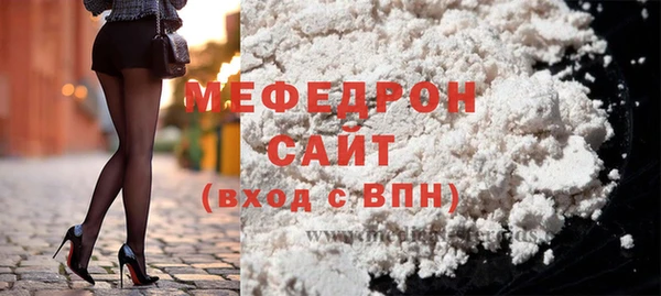 альфа пвп Зеленокумск