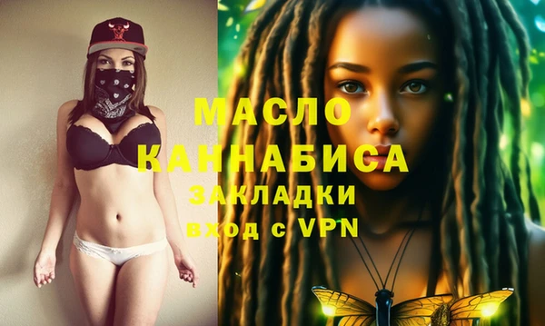 MESCALINE Зеленодольск