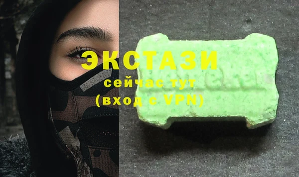 МДМА Иннополис