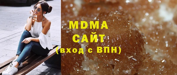 МДМА Иннополис