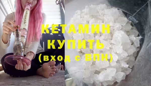 бошки Зерноград