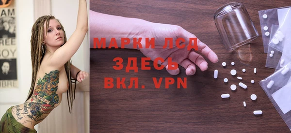 прущая мука Инсар