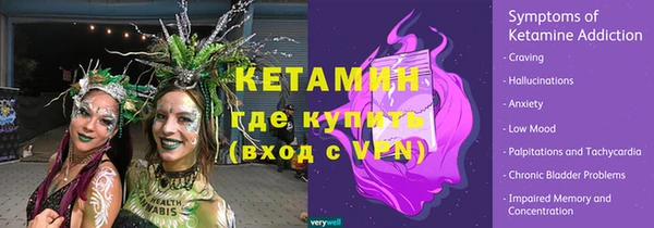 прущая мука Инсар