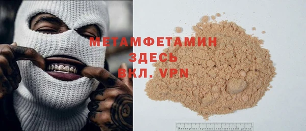 прущая мука Инсар