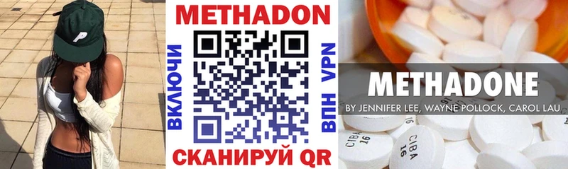 Метадон VHQ  Купить где  Сатка 