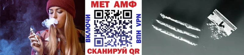 МЕТАМФЕТАМИН Декстрометамфетамин 99.9%  Купить где  Сатка 