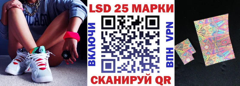 Наркотические марки 1500мкг  Купить закладки  Сатка 