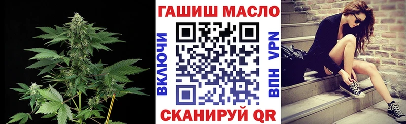Дистиллят ТГК концентрат  Купить  Сатка 